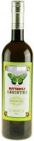 Butterfly 0.7L