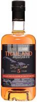 Cane Island Thailand 5 0.7L