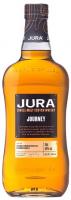 Jura Journey 0.7L