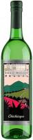 Del Maguey Chichicapa 0.7L